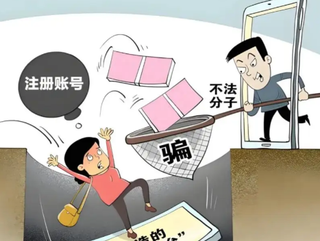 格尔木网上兼职被骗怎么解决 第1张 格尔木网上兼职被骗怎么解决 第1张